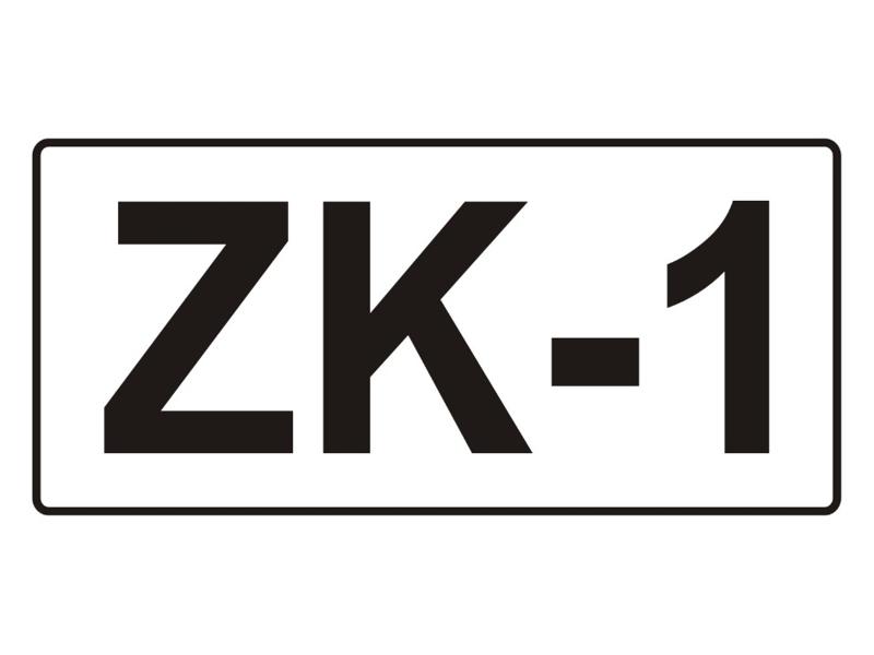 Naklejka E336 105x54 "ZK-1"-0